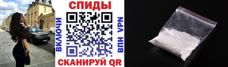 АМФЕТАМИН 97%  Купить закладки  Алзамай 