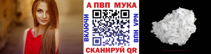 А ПВП СК КРИС  Купить закладки  Алзамай 