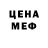 Метадон мёд Hallelujah Khukhrya