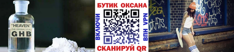 Купить  Алзамай  Бутират 1.4BDO 
