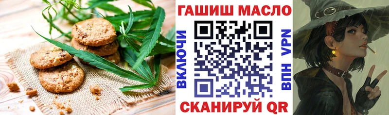 Купить где  Алзамай  Cannafood марихуана 