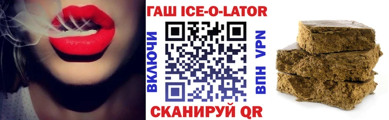 ГАШИШ убойный  Купить  Алзамай 