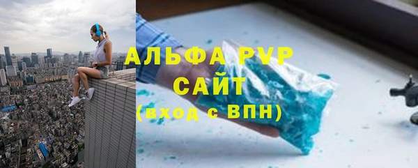 ешки Куйбышев