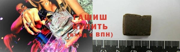 ешки Куйбышев