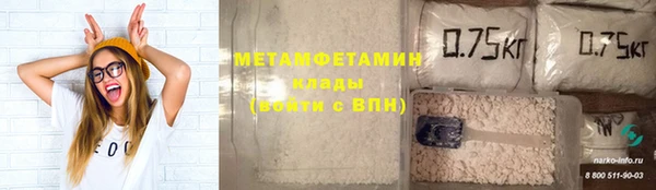 ешки Куйбышев