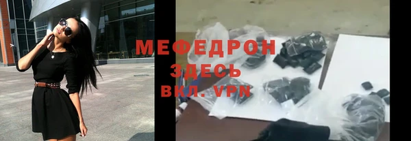 ешки Куйбышев