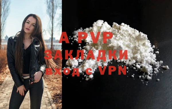 ешки Куйбышев