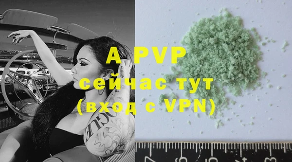 а пвп мука Кукмор