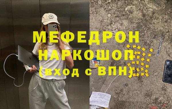 а пвп мука Кукмор