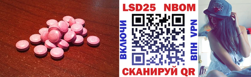 LSD-25 экстази ecstasy Купить где Алзамай