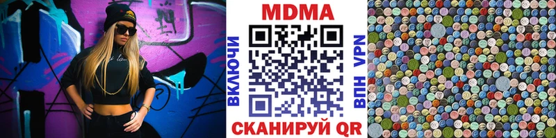 MDMA crystal  Купить  Алзамай 