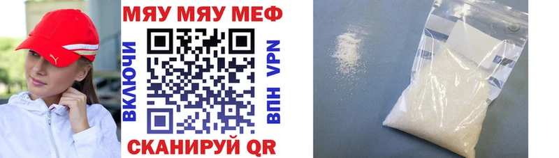 Купить  Алзамай  Меф mephedrone 