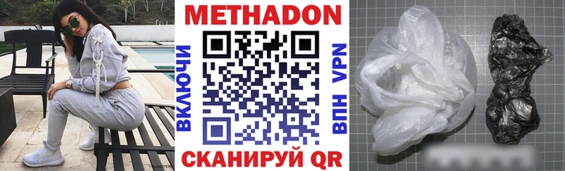 Метадон белоснежный  Купить где  Алзамай 
