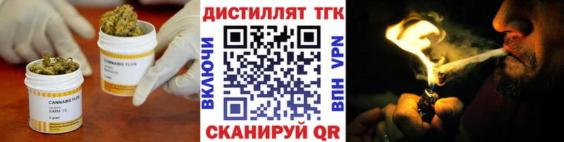 Дистиллят ТГК THC oil Алзамай